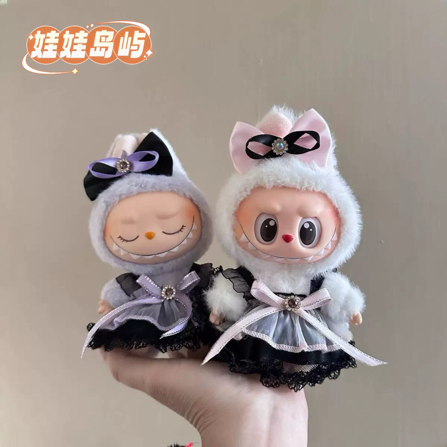泡泡玛特拉布布labubu娃衣挂件一二三代美滋滋小香风蓬蓬裙子套装