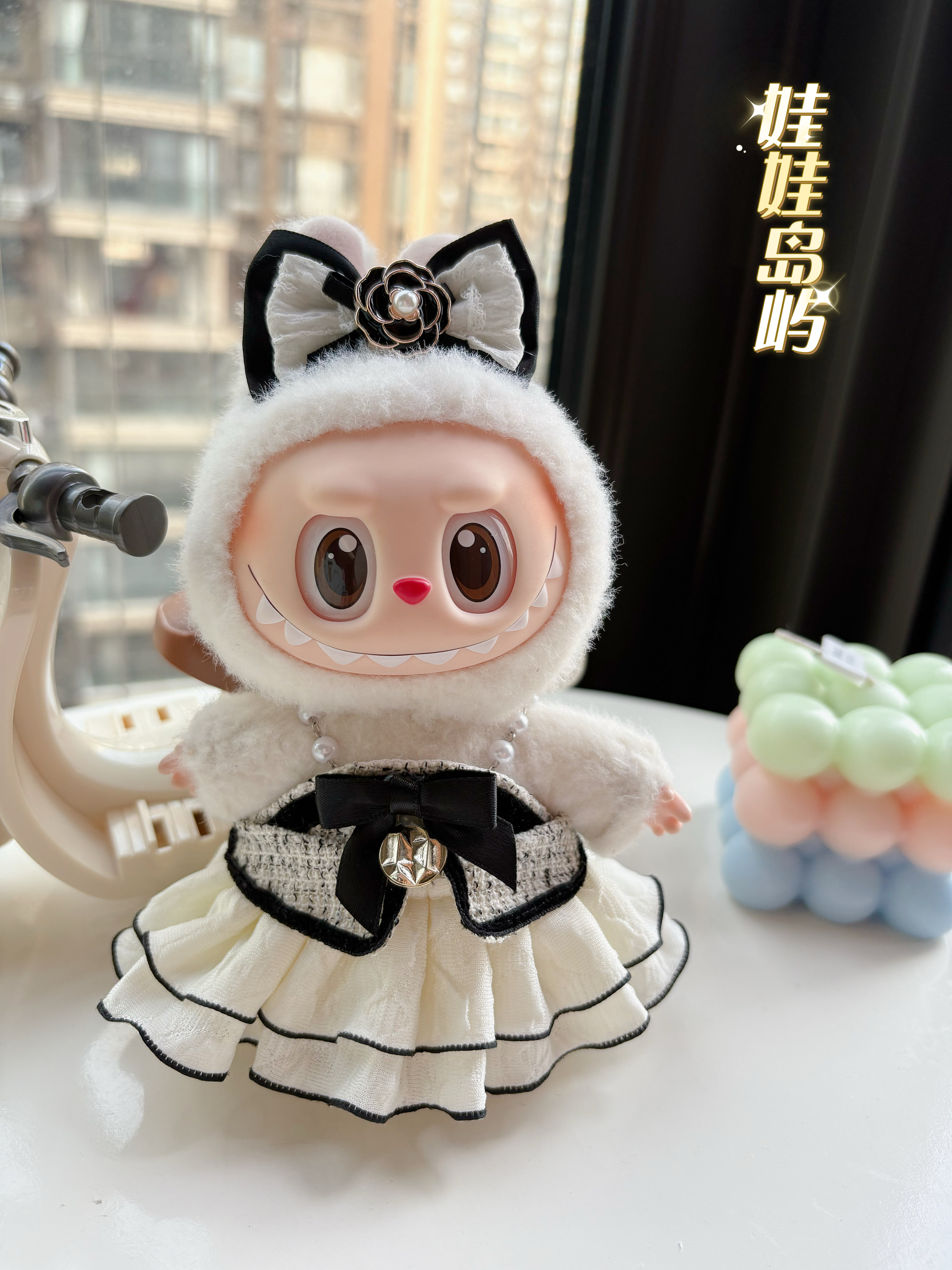 拉布布labubu娃衣裙子套装一代二代三代坐坐派对挂件衣服着替换装
