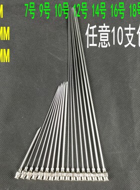精密不锈钢针头100mm加长针管尖头针实验长针头斜口针头取样200mm