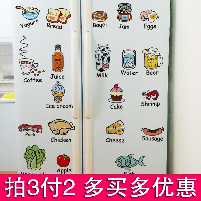 淘宝厨房橱柜装饰贴花