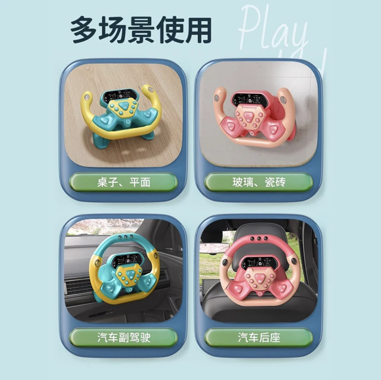 어린이 부조종사 스티어링 휠 시뮬레이션 운전 장난감 시뮬레이션 놀이 집  자동차 몬테소리 장난감 2-3