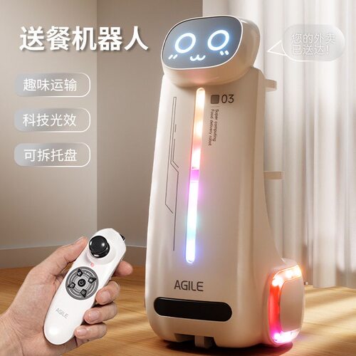 送餐机器人电动遥控送外卖