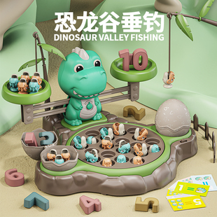 宝宝电动磁性钓鱼玩具益智天平秤数学4平衡恐龙5儿童2-3周岁男孩6
