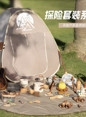 儿童仿真户外露营帐篷过家家做饭餐具收纳垫套装玩具3岁6宝宝礼物