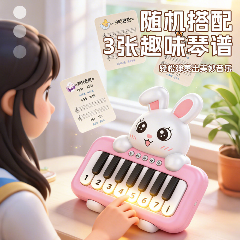 迷你小钢琴玩具女孩可弹奏音乐发光电子琴益智早教过家家1岁宝宝3