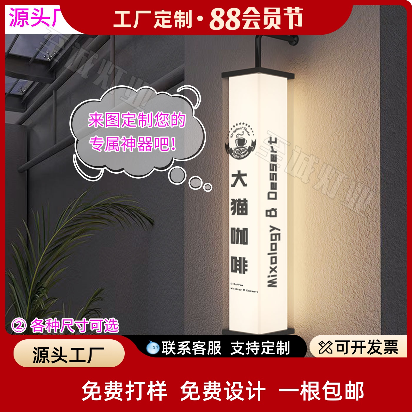 揽客神器发光牌双层灯箱