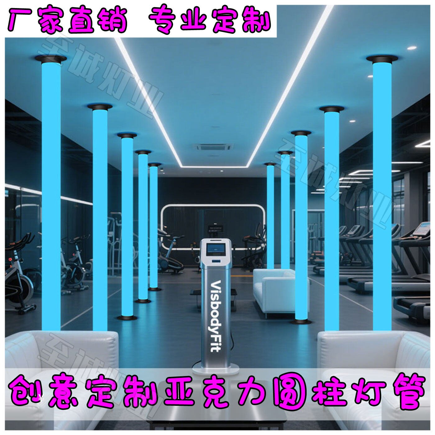360度发光超长超粗亚克力圆柱灯箱顶天立地定制LED圆形灯柱灯管