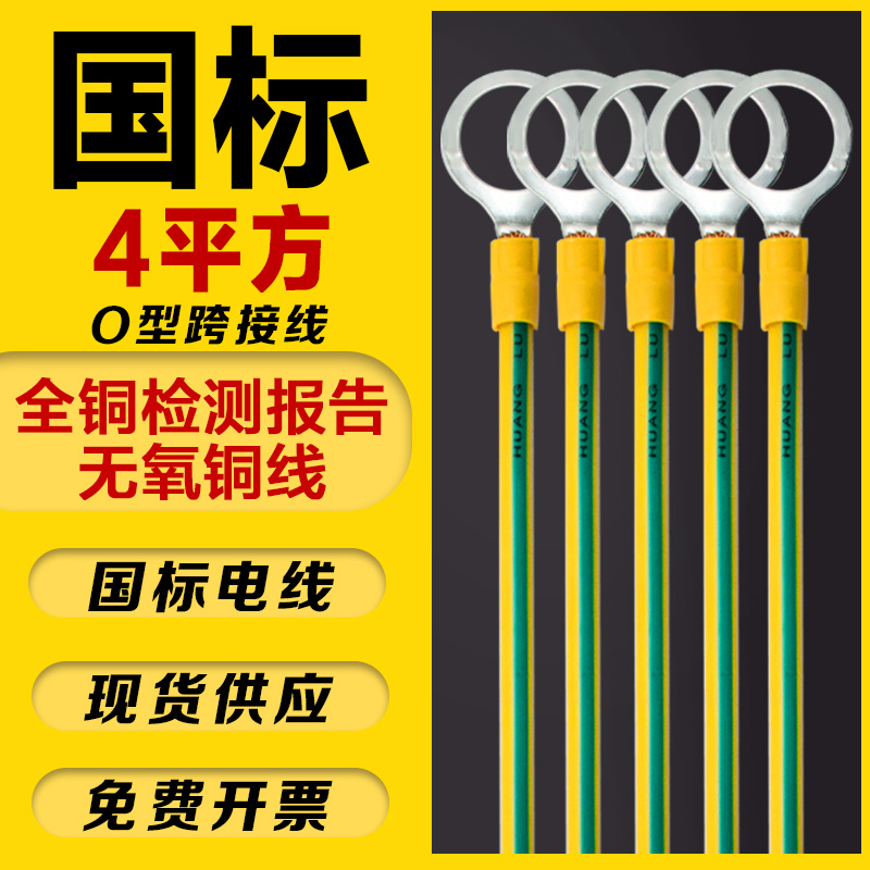 艾唯美法兰跨接线量多优惠