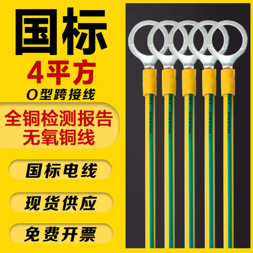 艾唯美法兰跨接线量多优惠