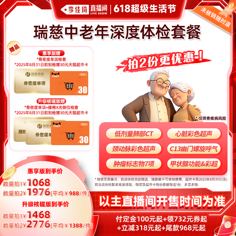 桿ⰲ-˷Ůͨײ ֱڡ ŮѪɸײ2118Ԫ