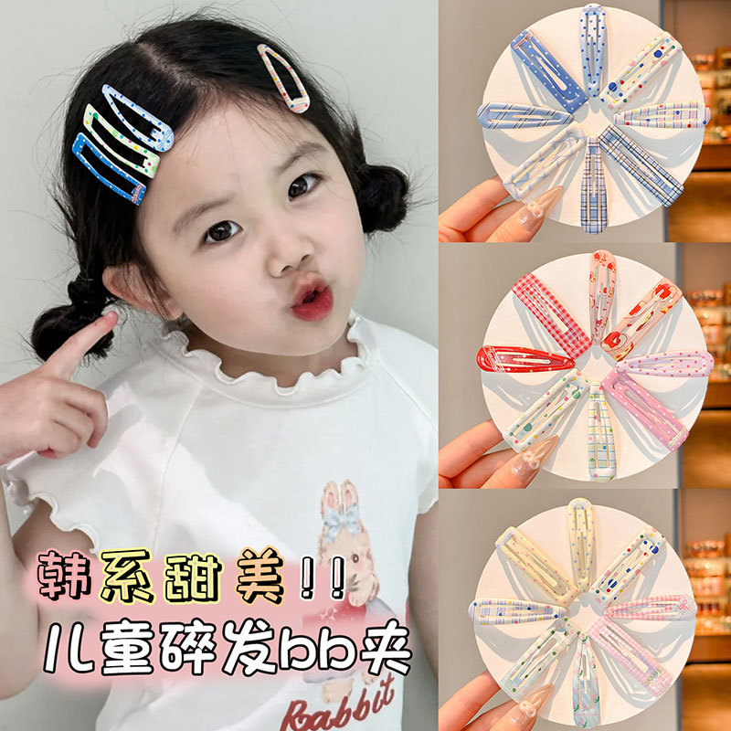 宝宝可爱碎发bb夹儿童彩色发夹小女孩侧边刘海夹子头饰后脑勺发卡