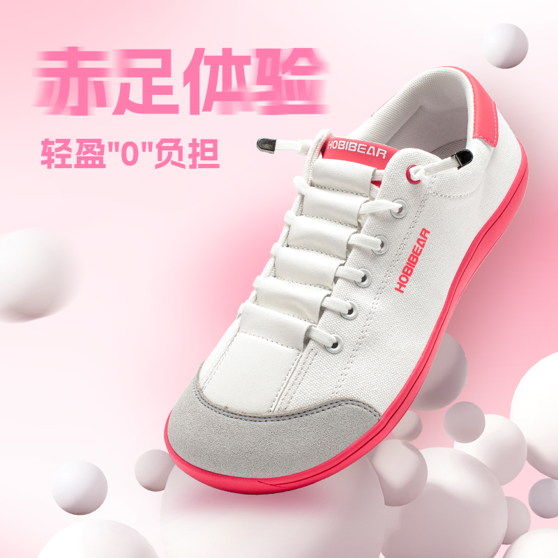 HOBIBEAR哈比熊秋季宽楦赤足宽头男女室内健身综合训练户外徒步鞋