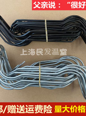 包邮温室大棚骨架配件压顶簧钢丝夹热镀锌加粗钢管卡扣顶弹簧卡子