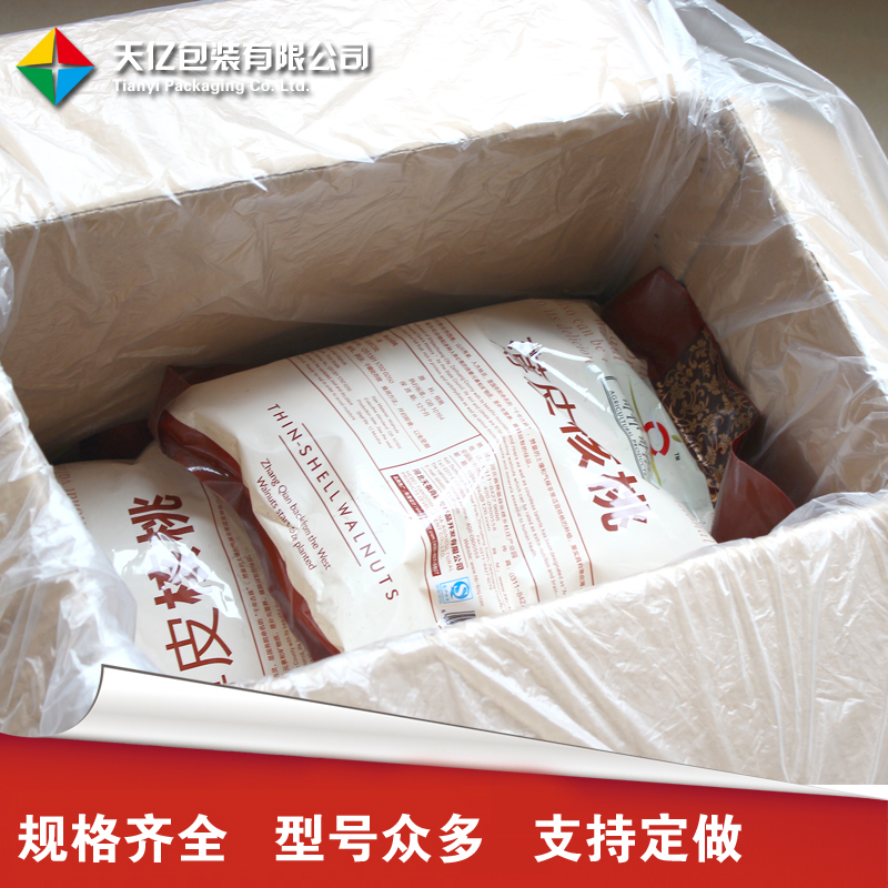 低压袋85*110cm厚5sPE加厚大塑料袋包装袋直边折边袋袋化工袋批发