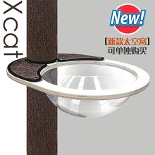 猫咪太空窝太空舱窝diy材料猫爬架1
