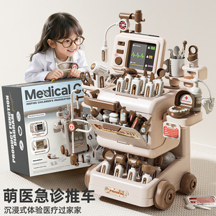 儿童小医生扮演玩具男女孩女童益智过家家3-6岁套装4新年生日礼物