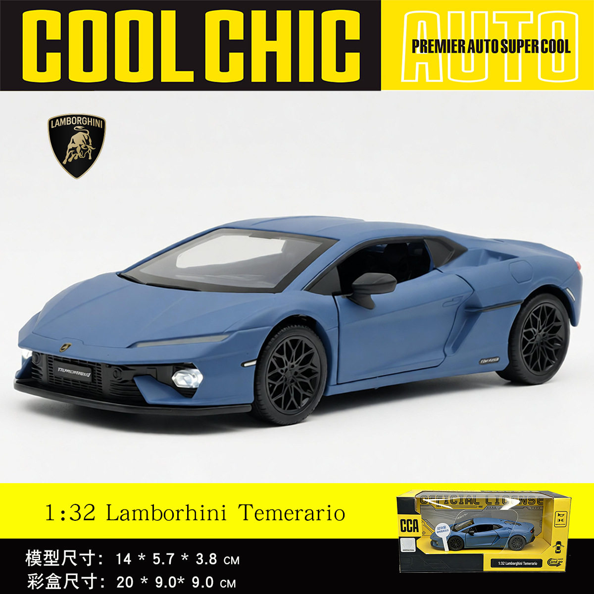 CCA彩珀1/32兰博小牛合金汽车模型新能源跑车回力声玩具仿真车男
