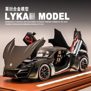 车致1:24肯莱超跑地狱猫汽车模型儿童仿真合金玩具车收藏摆件礼物