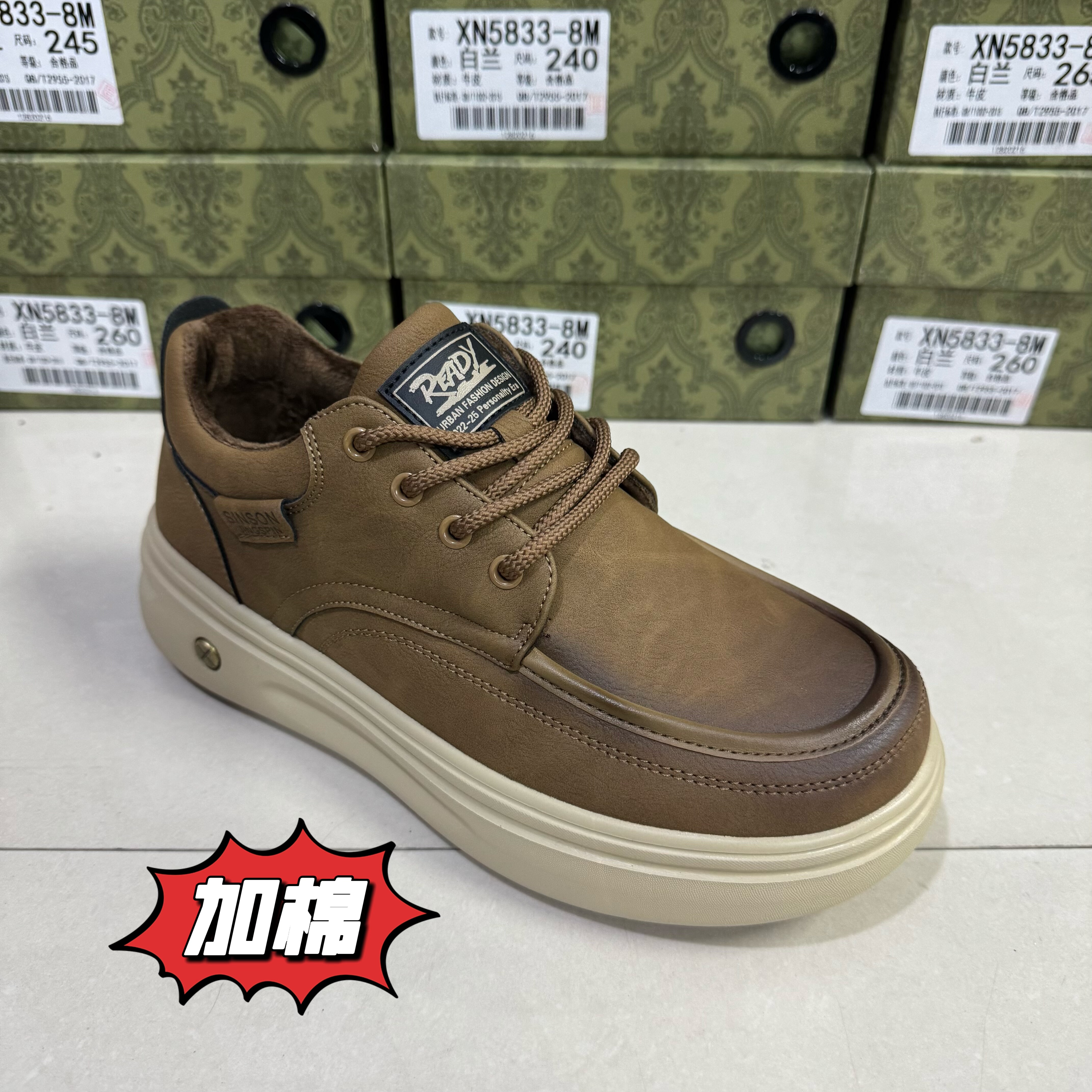 2025冬季棉鞋新款男鞋时尚休闲鞋圆头系带透气休闲鞋皮鞋男鞋厚底