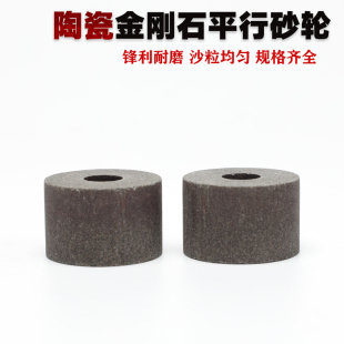 欣洋陶瓷金刚石砂轮磨钨钢 陶瓷PCD刀具淬火材料内圆磨 非标定制
