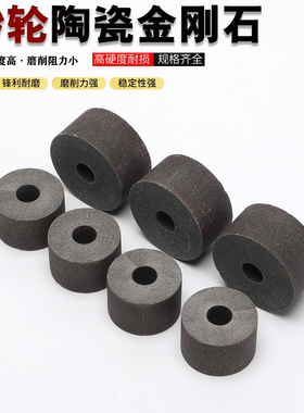 陶瓷金刚石CBN内圆磨轮150目40Cr2MoV淬火材料304不锈钢非标定制