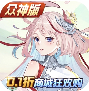 斗罗大陆武魂觉醒折扣1折开局号一折福利