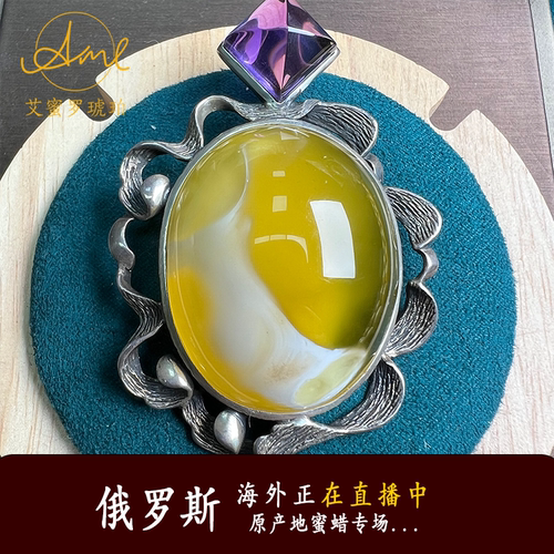 国内场爆品链接艾蜜罗俄罗斯琥珀蜜蜡吊坠老项链俄料戒指项链配饰