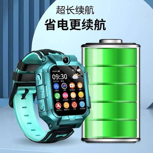 4G5G小学生儿童电话手表插卡信号好防水学生电话智能儿童手表