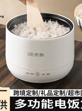 免费送货先科电饭煲迷你小电锅多功能智能电煮锅煮饭锅家用电饭锅