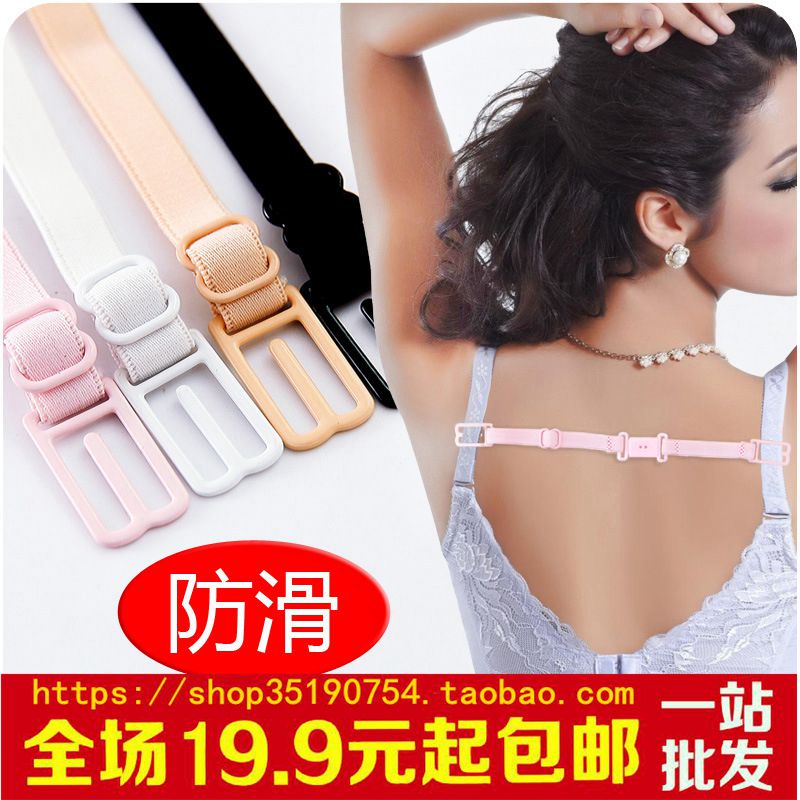 Sangles pour lingerie C056 - Ref 817212 Image 1