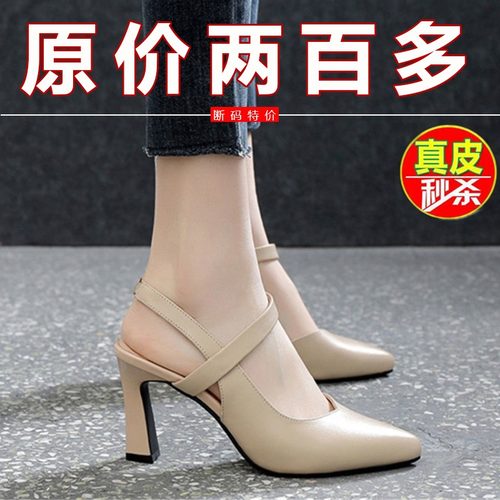 红婧娗真皮包头凉鞋女粗跟高跟鞋