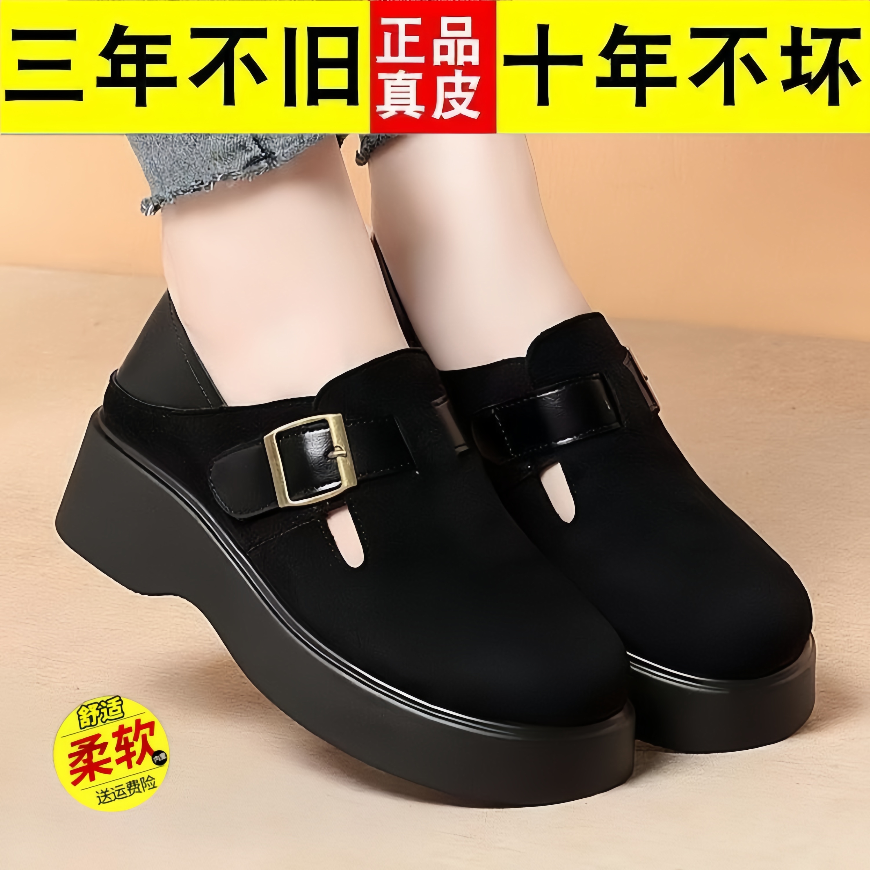 品牌厚底勃肯鞋一脚蹬乐福单鞋女