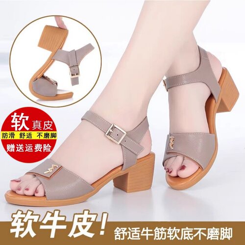 特价真皮凉鞋粗跟软底中年妈妈鞋