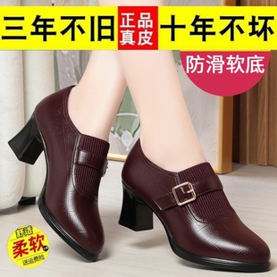 断码 不累脚软底高跟鞋 真皮单鞋 深口软皮百搭妈妈鞋 女2025新款 特价