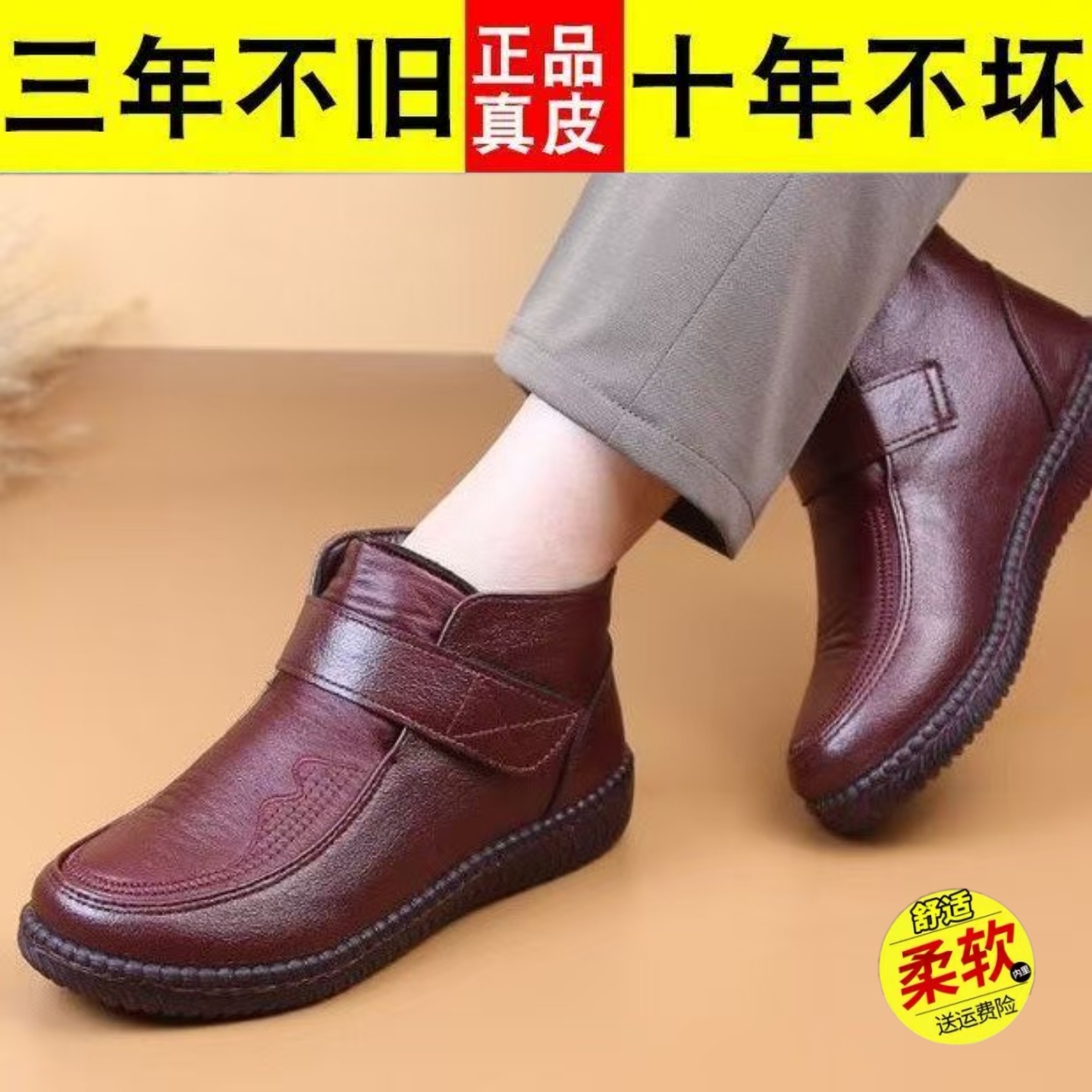 真皮老北京棉鞋加厚保暖奶奶棉鞋