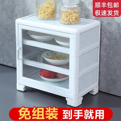 碗盘柜家用厨房收纳柜子放菜置物架台面迷你小型简易多功能桌面透