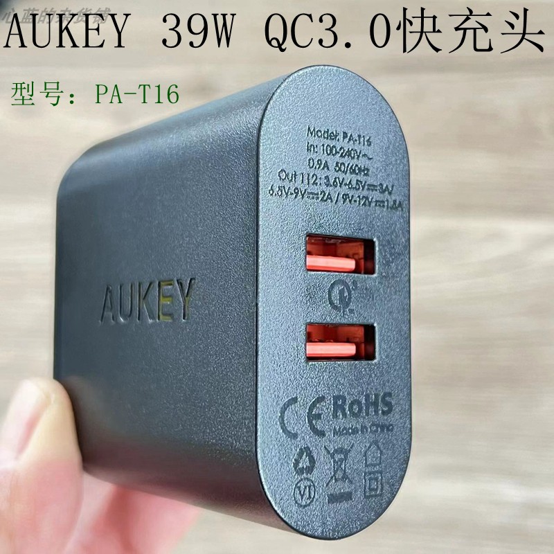 AUKEY傲基桌面墙插双USB 39W多口QC3.0快充充电器适用苹果8 x 11 12 13 14 ipad手机平板华为三星小米手机 3C数码配件 手机充电器 原图主图