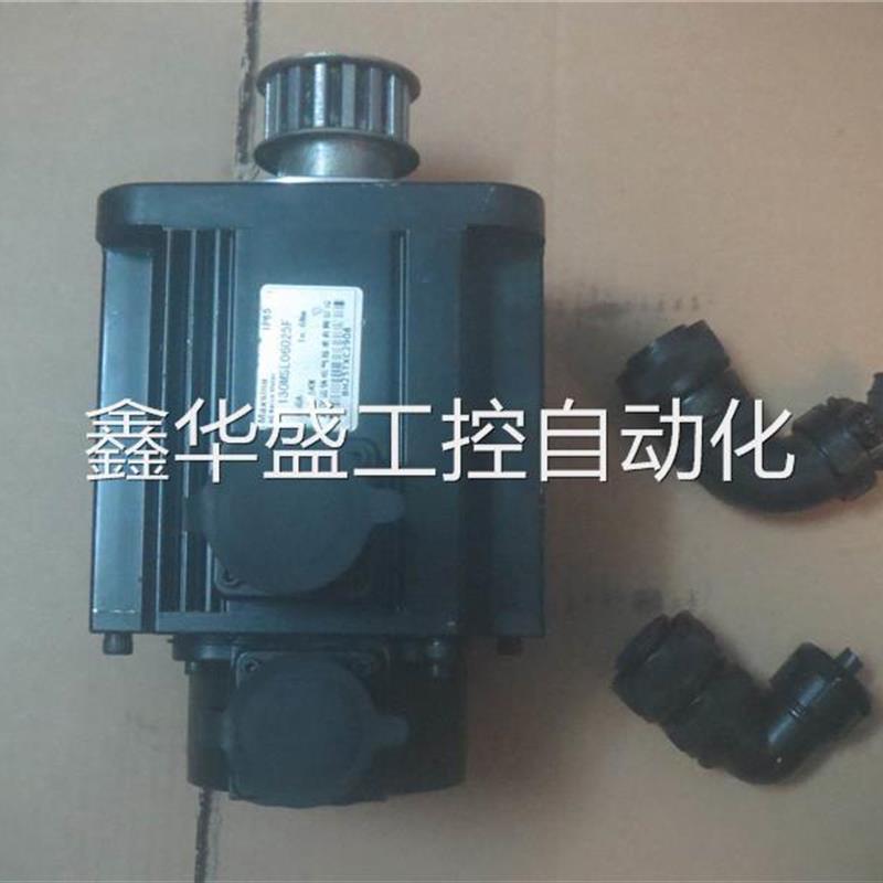 迈信伺服电机 130MSL06025F电机实图功能包好有质保