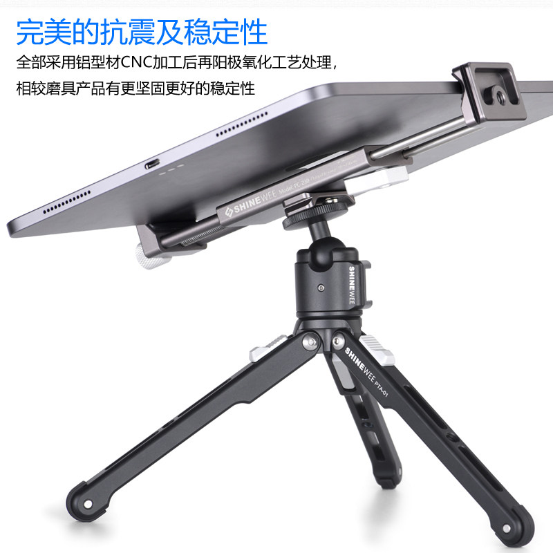 尚唯铝合金阳极氧化三档调节三脚架云台套装，1/4“安装及冷靴口使用感如何?