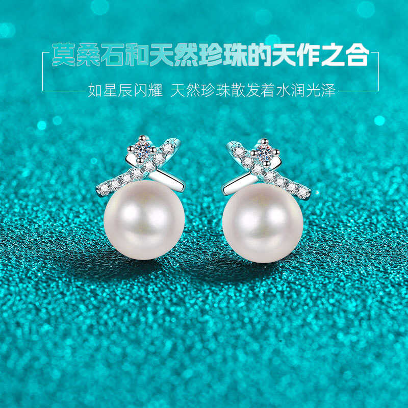 10分莫桑石天然珍珠耳钉甜美百搭