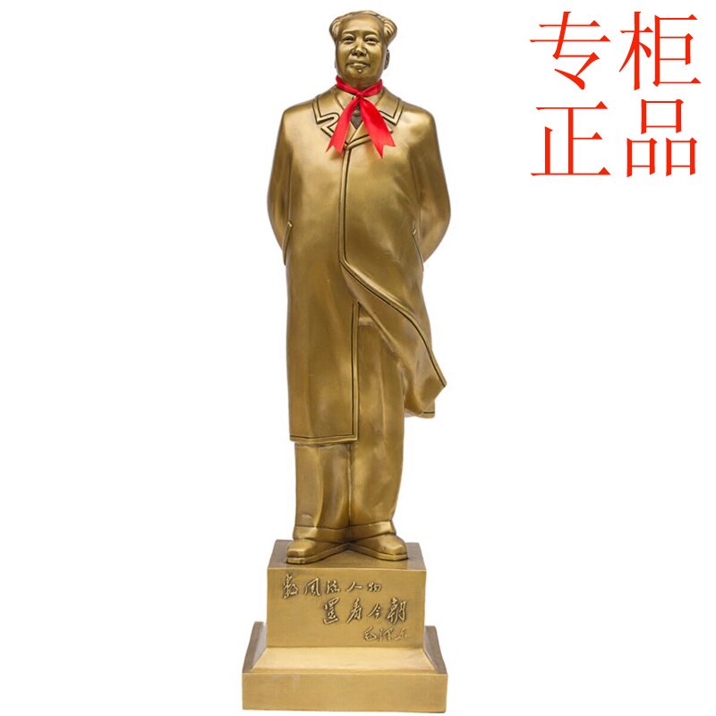 ㊣毛主席风衣铜像毛泽东居家装饰品摆设摆件大号雕塑68.5CM工艺礼