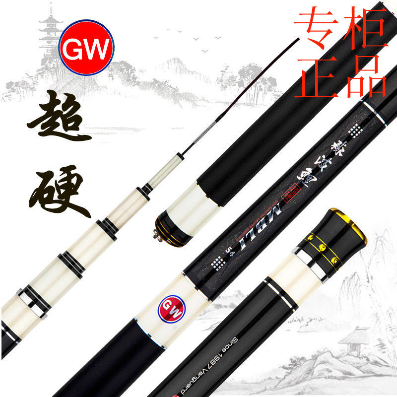 ㊣正品光威新款碳素鱼竿淼波鲤超轻超硬鱼竿台钓竿钓鱼竿竞技竿28