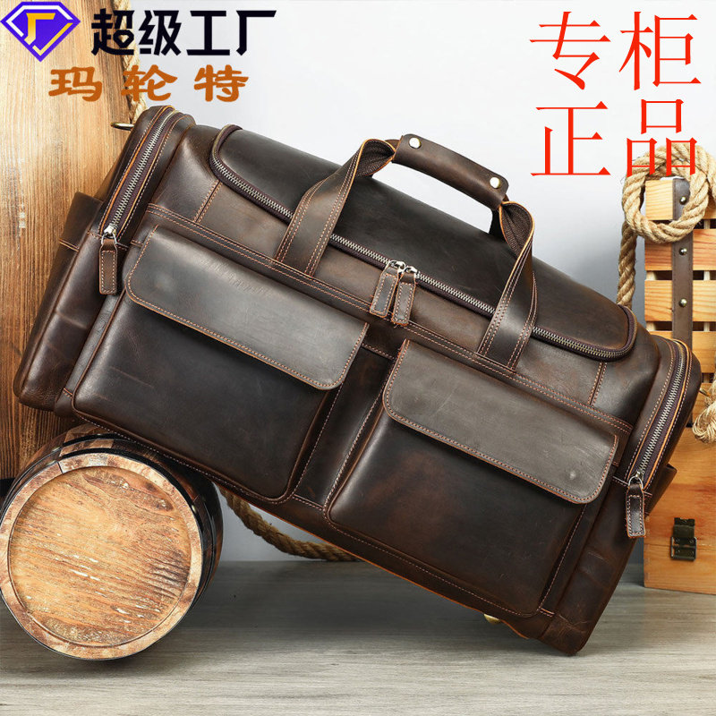㊣玛轮特头层牛皮手提行李袋高级感真皮斜挎包疯马皮出差出行旅行