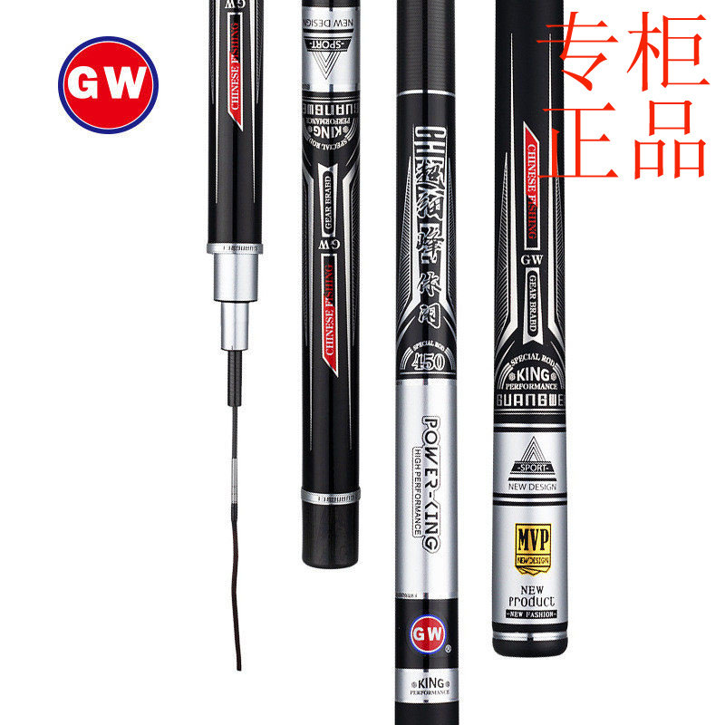 ㊣光威鱼竿台钓竿手竿28调超细峰休闲5.4米超轻硬碳素鲫竿6.3米竞