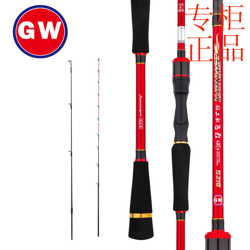 ㊣光威筏竿 飞影筏1.8/2.1/2.4米筏钓竿软尾溪流竿远投岸钓路亚鱼