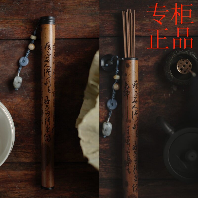 ㊣湘妃竹手工雕刻香筒家用茶具沉香插香道用具线香筒茶道零配