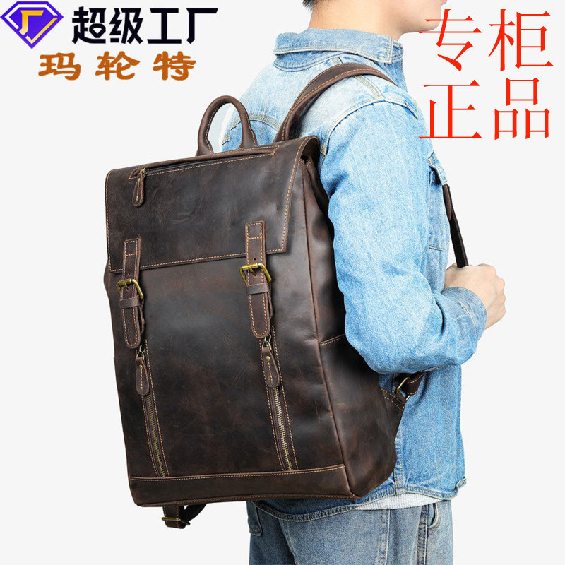 ㊣真皮男士双肩包高级感疯马皮背包多隔层大容量欧美复古学生书包