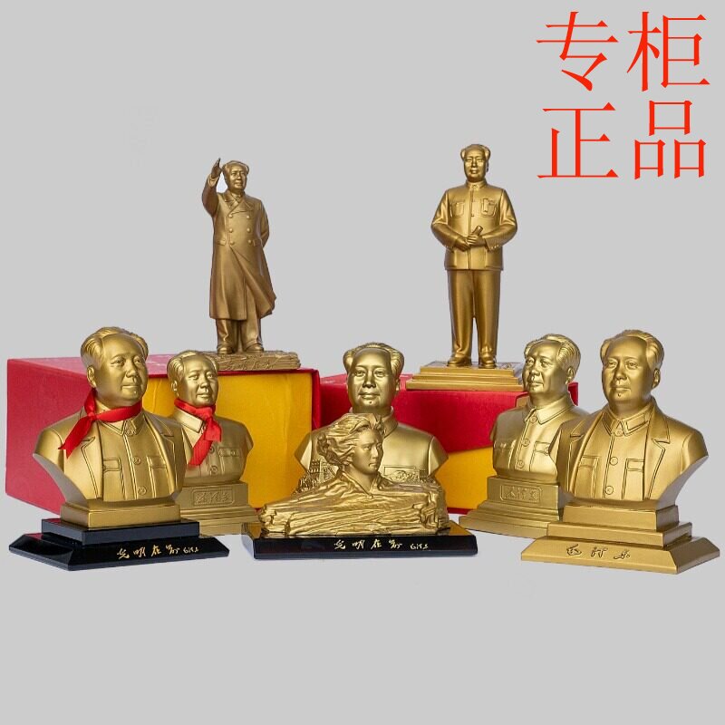 ㊣车载毛主席汽车摆件 纯黄铜整半身全身站像雕塑铜像 商务国风礼