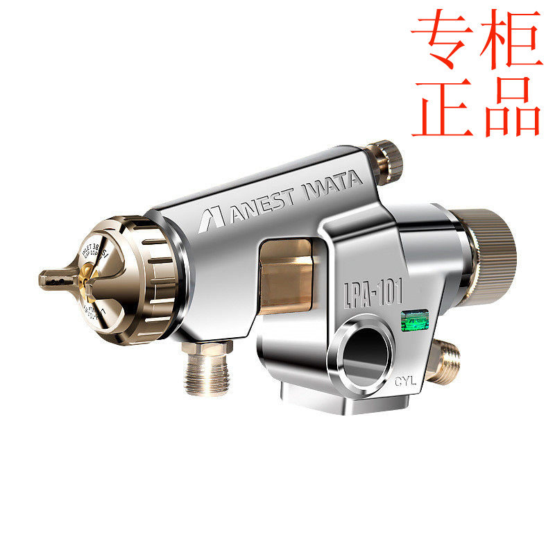 ㊣ANEST IWATA日本岩田 LPA-101 低压自动喷枪往复机机器人油漆喷