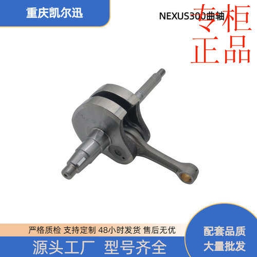宗申比亚乔阿普利亚GTS300VESPA3
